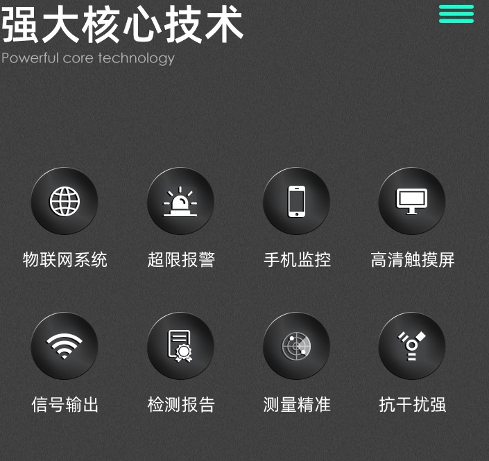 1747894614304944.jpg 核心技術.jpg